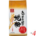 【7/20(日)限定!楽天カード利用でポイント8倍!】小麦 小麦粉 国産 はくばく あづまの国の地粉 600g 4個セット