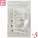 【マラソン限定!ポイント2倍!100円クーポン!】生姜 生姜湯 りんご 朝のアップルホットジンジャー 36g(12g×3包) 5個セット 送料無料