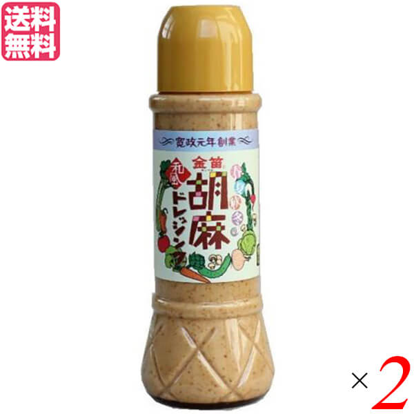 ドレッシング ボトル ごま 笛木醤油 金笛 胡麻ドレッシング 390ml×2個セット 送料無料