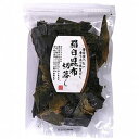 昆布 出汁 だし 北村物産 羅臼昆布切落し 90g