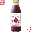 順造選 クランベリージュース 100％ クランベリージュース 100％ ストレート クランベリー100 500ml 3本セット 順造選 送料無料