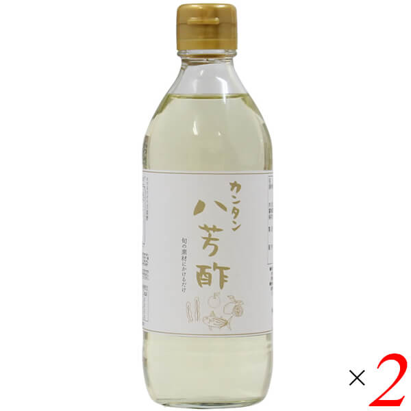 お酢 無添加 八芳酢 ムソー カンタン八芳酢 360ml×2セット