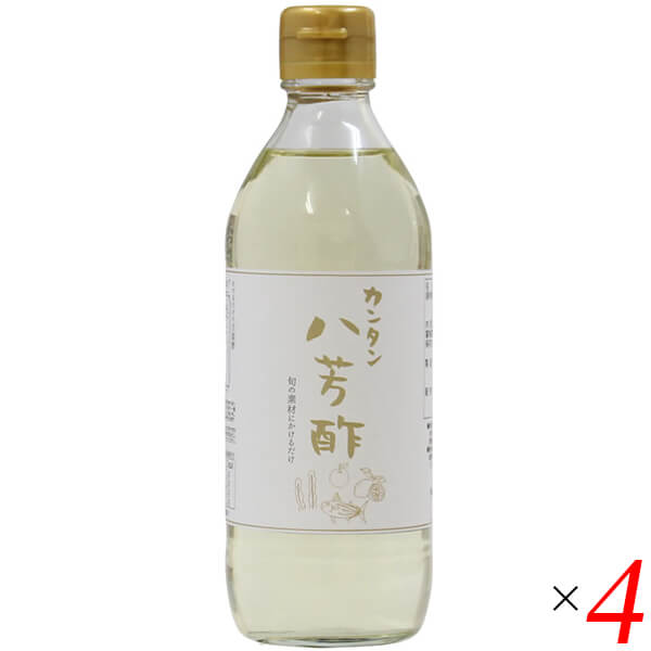 お酢 無添加 八芳酢 ムソー カンタン八芳酢 360ml×4セット