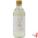 【7/20(日)限定!楽天カード利用でポイント8倍!】お酢 八芳酢 ムソー カンタン八芳酢 360ml×4セット
