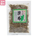 ちりめん 昆布 ふりかけ ムソー ちりめん昆布 65g 送料無料