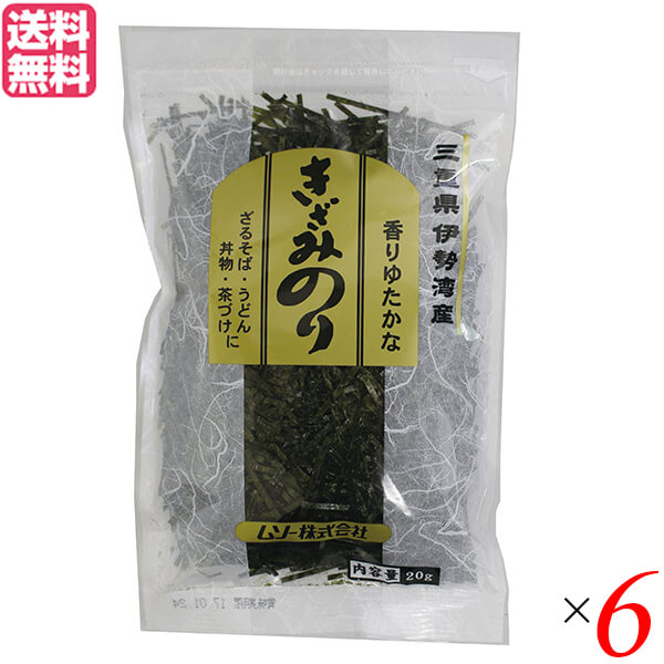 【5/15(水)限定！楽天カードでポイント9倍！】焼き海苔 のり 国産 三重県伊勢湾産 きざみ焼のり 20g 6個セット 送料無料