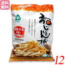 【6/30(月)限定!楽天カード利用でポイント8倍!】スナック お菓子 おかき サンコー ねじりん棒 100g 12個セット 送料無料