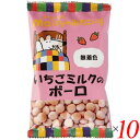 ボーロ ミルクボーロ お菓子 創健社 メイシーちゃんのおきにいり いちごミルクのボーロ 45g 10個セット