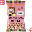 【7/15(火)限定!楽天カードでポイント最大12倍!】ボーロ ミルクボーロ お菓子 創健社 メイシーちゃんのおきにいり いちごミルクのボーロ 45g 4個セット 送料無料