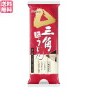 【マラソン限定!100円クーポン!学割2倍!】うどん 乾麺 ギフト 戸田久 三角太うどん 300g 3人前 送料無料