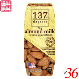 アーモンドミルク 無添加 砂糖不使用 137degrees(137ディグリーズ）アーモンドミルク(甘味不使用) 180ml 36本セット 送料無料
