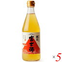 【マラソン限定!100円クーポン!ポイント2倍!】純米酢 お酢 米酢 飯尾醸造 純米富士酢 500ml 5本セット