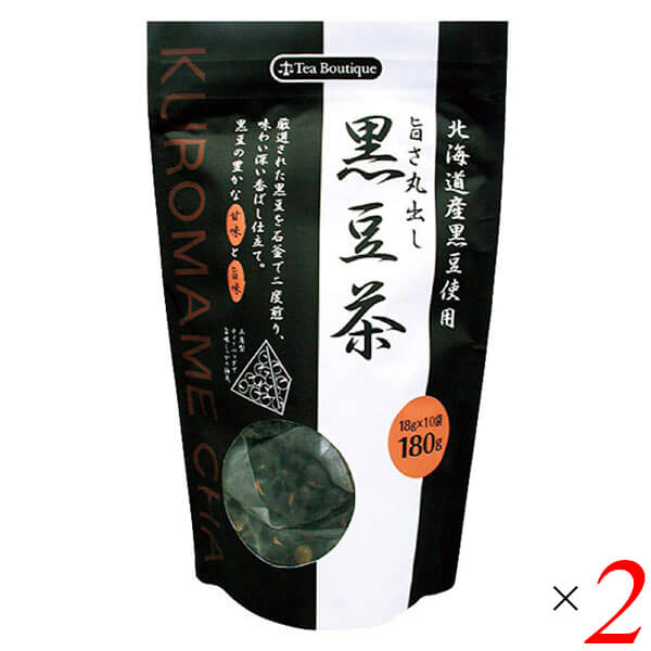 黒豆茶 国産 ティーバッグ 旨さ丸出し黒豆茶（北海道産黒豆使用） 10袋入り 2個セット 送料無料