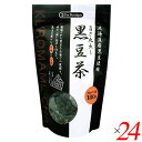 【マラソン限定!100円クーポン!ポイント2倍!】黒豆茶 国産 ティーバッグ 旨さ丸出し黒豆茶(北海道産黒豆使用) 10袋入り 24個セット 送料無料