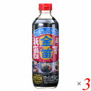 減塩 醤油 減塩しょうゆ 笛木醤油 金笛 減塩醤油 600ml 3本セット 送料無料