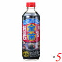 減塩 醤油 減塩しょうゆ 笛木醤油 金笛 減塩醤油 600ml 5本セット 送料無料