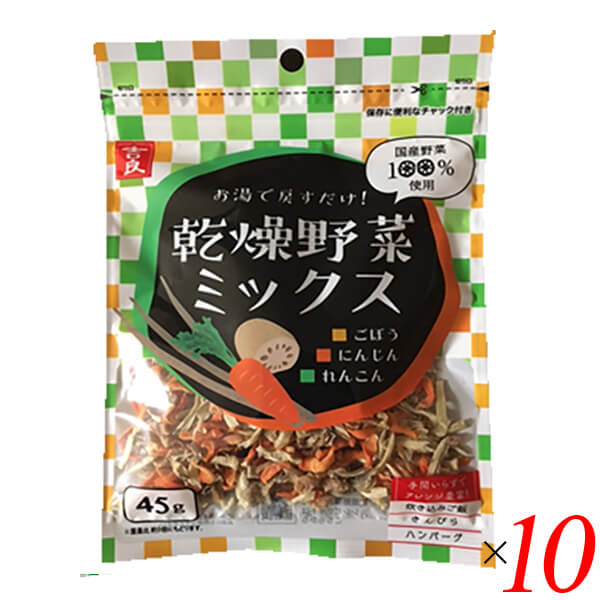 乾燥野菜ミックスは手間いらずでアレンジ豊富 国産野菜を熱風乾燥してブレンドしました。 熱湯で5分以上戻してください。炊き込みご飯の具、ハンバーグ、餃子、煮物、酢の物などの具材として便利にお使いいただけます。 ＜吉良食品＞ 創業 昭和 47年 乾燥野菜ひとすじ 美味しく、手軽な食材をお客様にをモットーに弊社、吉良食品では常に乾燥野菜のパイオニア的な存在で新商品を開発してまいりました。 品質・製法にこだわり、創業以来「国産原料100%」を厳守し自社農園や地元の契約農家さんを含め九州近郊で収穫された野菜を中心に使用しております。 吉良食品はこれからも生産・製造加工・販売の一貫体制でお客様へ笑顔を届けていければと思います。 ■商品名：乾燥野菜 国産 無添加 乾燥野菜ミックス ごぼう 人参 れんこん 吉良食品 ドライ野菜 干し野菜 乾燥ごぼう フリーズドライ 味噌汁 送料無料 ■内容量：45g×10個セット ■原材料名：ごぼう(国産)、人参(国産)、れんこん(国産)、ぶどう糖 ■メーカー或いは販売者：吉良食品 ■賞味期限：パッケージに記載 ■保存方法：高温多湿を避け、冷暗所に保存 ■区分：食品 ■製造国：日本【免責事項】 ※記載の賞味期限は製造日からの日数です。実際の期日についてはお問い合わせください。 ※自社サイトと在庫を共有しているためタイミングによっては欠品、お取り寄せ、キャンセルとなる場合がございます。 ※商品リニューアル等により、パッケージや商品内容がお届け商品と一部異なる場合がございます。 ※メール便はポスト投函です。代引きはご利用できません。厚み制限（3cm以下）があるため簡易包装となります。 外装ダメージについては免責とさせていただきます。