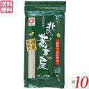 【7/15(火)限定!楽天カードでポイント最大12倍!】そば 藪そば 乾麺 北の蕎麦屋 小山製麺 450g 5人前 10袋セット 送料無料