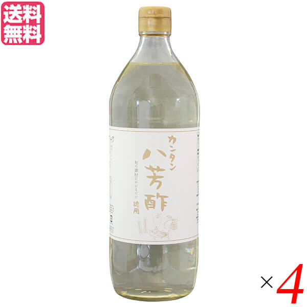 【お買い物マラソン！ポイント6倍！】八芳酢 お酢 八方酢 ムソー カンタン八芳酢（徳用タイプ）900ml 4本セット 送料無料