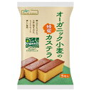 【お買い物マラソン！ポイント3倍！】カステラ ギフト 個包装 ノースカラーズ オーガニック小麦の蜂蜜カステラ 5個