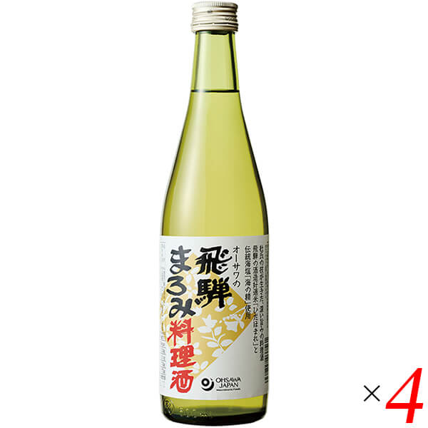 料理酒 みりん 無添加 オーサワの飛騨まろみ料理酒 500ml 4本セット 送料無料