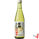 【7/18(金)限定!ポイント最大4倍!】料理酒 みりん オーサワの飛騨まろみ料理酒 500ml 4本セット 送料無料