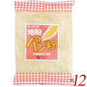 【お買い物マラソン！ポイント3倍！】パン粉 無添加 国産 オーサワの地粉パン粉 150g 12個セット 送料無料