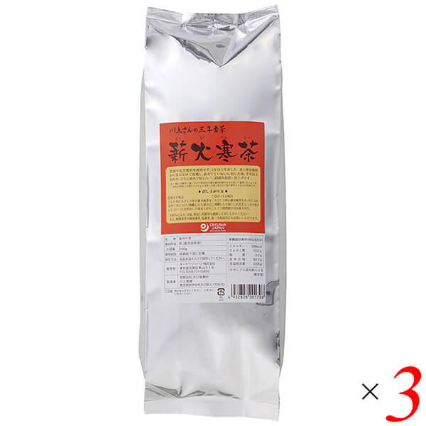 【BF限定！100円クーポン！学割2倍！】三年番茶 栽培期間中無農薬 オーサワ 川上さんの三年番茶 薪火寒..