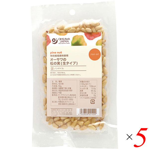 【BF限定!100円クーポン!学割2倍!】生 松の実 ナッツ オーサワの松の実(生タイプ)30g 5個セット 送料無料