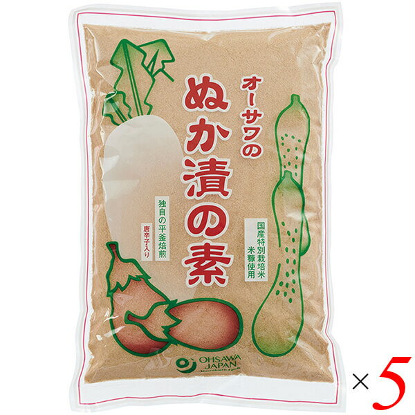 ぬか漬けの素 ぬか床 乳酸菌 オーサワのぬか漬けの素(乾燥)500g 5袋セット