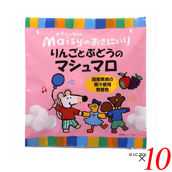【BF限定!100円クーポン!学割2倍!】お菓子 マシュマロ 国産 メイシーちゃんのおきにいり りんごとぶどうのマシュマロ16個(8個×2種) 10個セット 創...