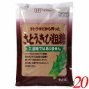 創健社 さとうきび粗糖はサトウキビが本来持っている原糖の成分、風味、コクを大切にしました。 クセや苦味がなくまろやかな甘さです。 粉末状なので溶けやすく、様々なお料理にお役立ていただけます。 ◆お召し上がり方 お料理にお菓子作りに利用下さい。 ＜創健社について＞ 半世紀を超える歴史を持つこだわりの食品会社です。 創業の1968年当時は、高度経済成長期の中、化学合成された香料・着色料・保存料など食品添加物が数多く開発され、大量生産のための工業的製法の加工食品が急速に増えていました。 創業者中村隆男は、「食べもの、食べ方は、必ず生き方につながって来る。食生活をととのえることは、生き方をととのえることである。」と提唱し、変わり行く日本の食環境に危機感を覚え、より健康に繋がる食品を届けたいと願って創健社を立ち上げました。 いまでこそ持続可能な開発目標（SDGs）として取り上げられているようなテーマを、半世紀を超える歴史の中で一貫して追求してまいりました。 世の食のトレンドに流されるのではなく、「環境と人間の健康を意識し、長期的に社会がよくなるために、このままでいいのか？」と疑う目を持ち、「もっとこうしたらいいのでは？」と代替案を商品の形にして提案する企業。 わたしたちはこの姿勢を「カウンタービジョン・カンパニー」と呼び、これからも社会にとって良い選択をし続ける企業姿勢を貫いて参ります。 ■商品名：砂糖 粗糖 さとうきび 創健社 さとうきび粗糖 きび糖 無添加 きび砂糖 粉末 送料無料 ■内容量：500g×20個セット ■原材料名：オーストラリア製造、タイ製造［さとうきび（オーストラリア、タイ）］ ■アレルゲン（28品目）：なし ■分析データ：100gあたり エネルギー：398kcal たんぱく質：0.3g 脂質：0.4g 炭水化物：98.2g 食塩相当量：0.01g カルシウム：74mg 鉄：1.88mg カリウム：84mg この表示値は、目安です。 ■メーカー或いは販売者：創健社 ■賞味期限：パッケージに記載 ■保存方法：直射日光・高温多湿を避け常温暗所保存 ■区分：食品 ■製造国：日本 ■注意事項： ホイップクリームの時に混合すると泡立たないことがありますのでご了解下さい。 開封後は、吸湿・虫害等を防ぐため、密封して暗所保存して下さい。 製品中に小さな粒状の固まりができる事がありますが、これは糖蜜が固まったものですので、品質には問題ありません。 移り香を防ぐため化粧品、石鹸、漬物などと一緒に保管しないで下さい。【免責事項】 ※記載の賞味期限は製造日からの日数です。実際の期日についてはお問い合わせください。 ※自社サイトと在庫を共有しているためタイミングによっては欠品、お取り寄せ、キャンセルとなる場合がございます。 ※商品リニューアル等により、パッケージや商品内容がお届け商品と一部異なる場合がございます。 ※メール便はポスト投函です。代引きはご利用できません。厚み制限（3cm以下）があるため簡易包装となります。 外装ダメージについては免責とさせていただきます。