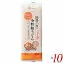 【7/20(日)限定!楽天カード利用でポイント8倍!】うどん 乾麺 ギフト 創健社 国産小麦の全粒粉うどん 200g 10個セット 送料無料