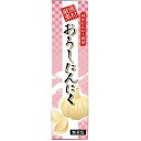 にんにく チューブ おろしにんにく おろしにんにく(チューブ) 40g 東京フード 送料無料