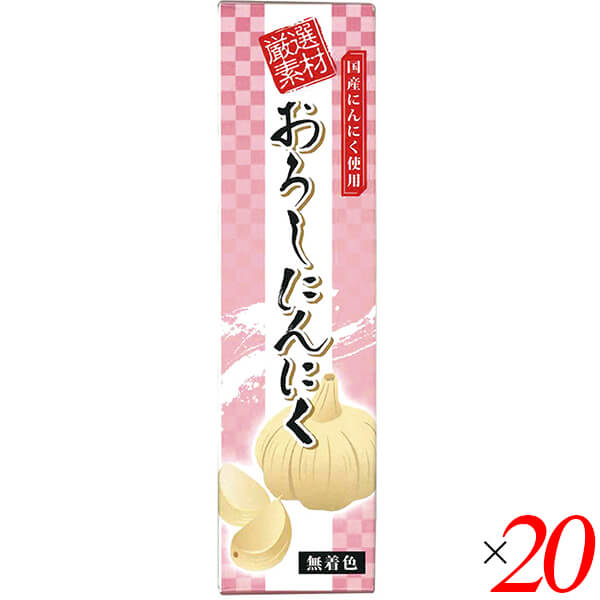 【5/20(月)限定！楽天カードでポイント4倍！】にんにく チューブ おろしにんにく おろしにんにく(チューブ) 40g 20個セット 東京フード 送料無料