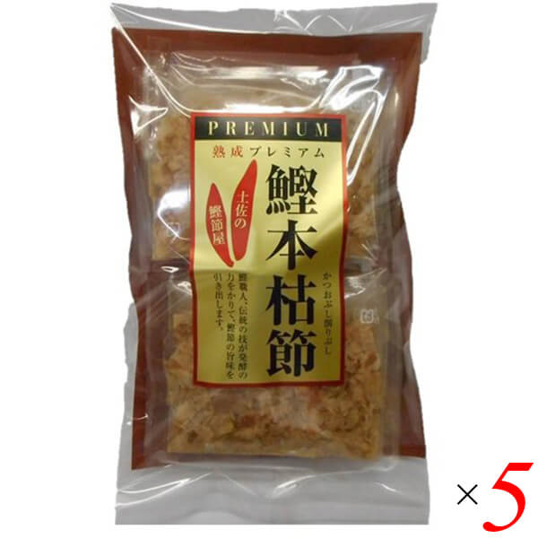 かつおぶし かつお節 鰹節 森田鰹節 鰹本枯節パック 3g×8 5個セット 送料無料