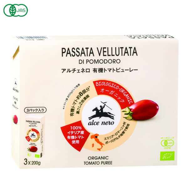 トマトピューレ ペースト トマト缶 アルチェネロ 有機トマト ピューレー(200g×3P)
