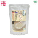 【7/27(日)限定!エントリーでポイント2倍!】有機玄米クリーム 200g コジマフーズ レトルト パック オーガニック