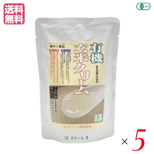 有機玄米クリーム コジマフーズは、鉄釜炊きの玄米を裏ごしし、クリーム状にしレトルトパックにしました。 焙煎玄米のお粥を、丁寧に裏ごしして、クリーム状に仕立てました。 おなかにやさしいので、離乳食にもぴったりです。 有機JAS認定品。 ＜コジマフーズ＞ 美味しさと品質をとことん追求 当社商品であるお粥のごはんの原料には、契約栽培の無農薬有機栽培米を使用、玄米餅も一部商品に無農薬米を使用しています。 そしてお粥の塩には自然塩を使用しています。 良質のおいしい原料を使用することは、玄米商品開発当初からの一貫したテーマでした。 これは、“安心”“安全”であるという前に、食品である以上｢美味しい｣ことが第一条件だというコジマフーズのモットーでもあります。 こだわりの材料と、その素材の良さを引き出す調理法。 常に品質の向上を追い求め、当社商品をお手にとって頂いたお客様に「理想の食」を提供していけたらと思っております。 ■商品名：有機玄米クリーム コジマフーズ レトルト パック オーガニック 有機 玄米 離乳食 ベビーフード 粥 お粥 おかゆ ■内容量：200g ■原材料名：有機玄米（国内産）、海の精 ■メーカー或いは販売者：コジマフーズ株式会社 ■賞味期限：（製造日より）1年 ■保存方法：直射日光を避け、湿気の少ない所に保管してください。 ■区分：食品 有機JAS ■製造国：日本製【免責事項】 ※記載の賞味期限は製造日からの日数です。実際の期日についてはお問い合わせください。 ※自社サイトと在庫を共有しているためタイミングによっては欠品、お取り寄せ、キャンセルとなる場合がございます。 ※商品リニューアル等により、パッケージや商品内容がお届け商品と一部異なる場合がございます。 ※メール便はポスト投函です。代引きはご利用できません。厚み制限（3cm以下）があるため簡易包装となります。 外装ダメージについては免責とさせていただきます。