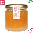 しょうが しょうが茶 生姜茶 三宗貿易 有機生姜茶 200g 5個セット