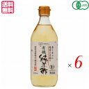【7/20(日)限定!楽天カード利用でポイント8倍!】米酢 国産 有機 創健社 越前小京都の有機純米酢 500ml 6本セット