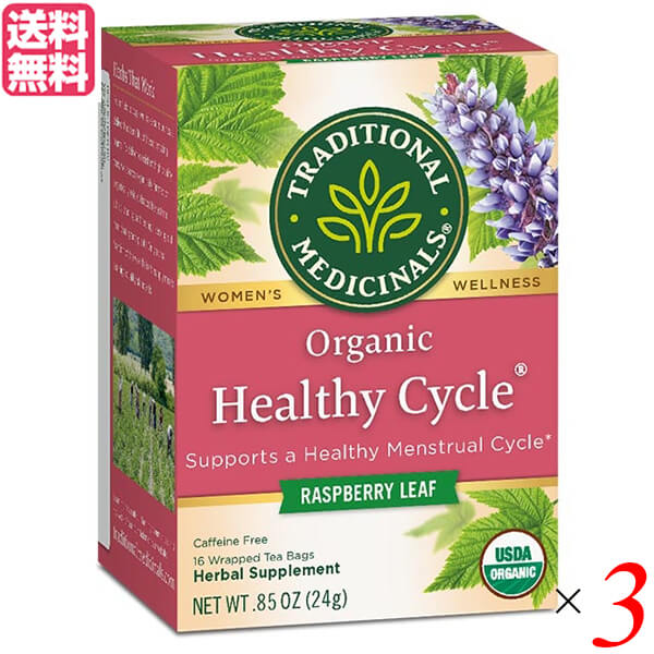 【11/18(火)限定！ポイント最大4倍！】ハーブティー 有機 オーガニック トラディショナルメディシナル 有機ヘルシーサイクル 16袋(24g) 3箱セット
