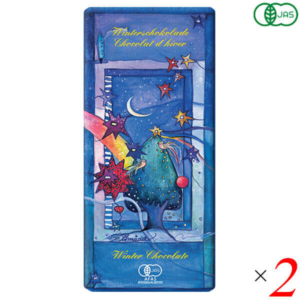 【BF限定!100円クーポン!学割2倍!】チョコレート ギフト プレンゼント 第3世界ショップ ウィンターチョコ 100g 2個セット