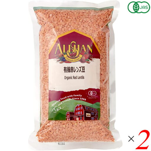 【マラソン限定!ポイント2倍!100円クーポン!】レンズ豆 赤 オーガニック アリサン 有機赤レンズ豆 500g 2袋セット 【マラソン限定!ポイント2倍!100円クーポン!】レンズ豆 赤 オーガニック アリサン 有機赤レンズ豆 500g 2袋セット