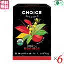 【マラソン限定!100円クーポン!ポイント2倍!】紅茶 ギフト ティーバッグ チョイス 有機ルイボスティー 16袋 6個セット 送料無料