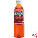 【7/27(日)限定!エントリーでポイント2倍!】オーガニック ルイボスティー(ペットボトル)500ml 4本セット ガスコ