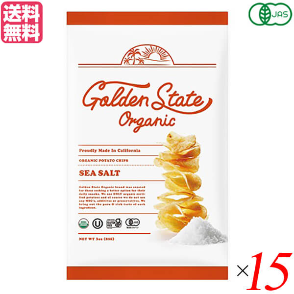 ポテトチップス ポテチ 無添加 Golden State Organic ゴールデンステートオーガニック 有機ポテトチッ..