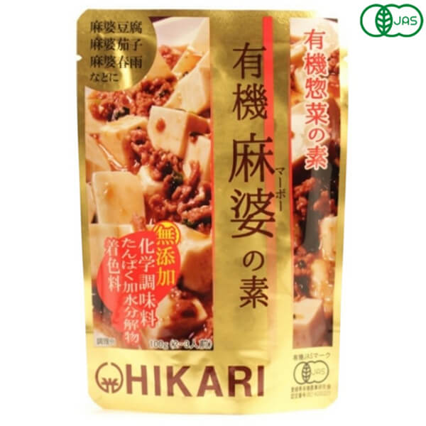 光食品 有機麻婆の素は化学調味料を使用せず、有機醤油と有機米味噌をベースに有機にんにくと有機しょうがの香りと有機米醗酵調味料や昆布の旨みを加えました。 麻婆豆腐や麻婆茄子、麻婆春雨などに使えます。 にんにく、しょうが、たまねぎは100%国産有機です。 醤油は国産有機丸大豆（遺伝子組み換えでない）・小麦より醸造し、1年以上熟成させた有機本醸造醤油です。 米味噌は、国産有機米・大豆（遺伝子組み換えでない）を使用し、熟成させた有機米味噌を使用しています。 でんぷんは国産有機ばれいしょ（遺伝子組み換えでない）から作った有機ばれいしょでんぷんを使用しています。 有機米醗酵調味料は国産有機米・米麹及び水を原料に清酒酵母を使って醗酵させて作った有機純米料理酒（加塩タイプ）を使用しています。 砂糖は有機砂糖を使用しています。 醸造酢はアルコール不使用で静置醗酵した、国産有機米100％の有機純米酢を使用しています。 日本近海で獲れたイカと食塩だけを原料とし、じっくりと熟成醗酵させた魚醤を使用しています。 広島産のカキを使用したオイスターエキスを使用しています。 食塩はシママースを使用しています。 化学調味料、たんぱく加水分解物、酵母エキス、着色料は使用していません。 素材を変えていただければ、麻婆豆腐や麻婆茄子、麻婆春雨などが手軽にお作りいただけます。 ◆麻婆豆腐の作り方（2〜3人前） [材料]豆腐:200〜300g、挽き肉:約80g、ネギ（小口切り）:約30g 1.挽き肉を炒める 熱したフライパンに油を入れ、挽き肉を焼き色がつくまで炒めます。 2.火を止め本品を加え、豆腐を加える いったん火を止め、本品を加えます。豆腐を加え中火で豆腐に熱を通します。 3.ネギを加える ネギを加え、炒め合わせれば完成です。 ＜光食品＞ 光食品株式会社は有機や国産の原料にこだわり、添加物や化学調味料などを使用せずに、素材本来の味を生かした食品作りを行っています。 現在の工場は徳島県上板町の誘致により、環境にも人にもやさしい「環境保全型工場」を目指して2000年2月に完成しました。 環境に配慮し、自然に優しいガスボイラー、ガスエアコンの設置、クリーンなエネルギーである太陽光発電の利用、またクーリングタワーなどの水のリサイクルシステムや微生物活性処理と中空糸膜という膜を利用した排水処理装置等を設置しています。 排出するゴミの量をなるべく少なくするために、野菜・果実の皮などを堆肥化し、その肥料を畑に返しています。 美味しくて、環境に優しい食品作りを行っていきたいと思っております。 ■商品名：麻婆豆腐 麻婆春雨 レトルト 光食品 有機麻婆の素 無添加 オーガニック 麻婆茄子 マーボー豆腐 素 送料無料 ■内容量：100g ■原材料名：有機醤油(有機大豆(国産)、有機小麦(国産)、食塩)、有機米味噌(大豆を含む)、有機ばれいしょでんぷん、有機米醗酵調味料、有機砂糖、有機にんにくピューレー、野菜(有機しょうが、有機たまねぎ)、有機米酢、魚醤(いかを含む)、唐辛子、昆布、オイスターエキス、食塩 ■メーカー或いは販売者：光食品 ■賞味期限：1年6ヵ月 ■保存方法：高温多湿を避け、冷暗所に保存 ■区分：食品 有機JAS ■製造国：日本【免責事項】 ※記載の賞味期限は製造日からの日数です。実際の期日についてはお問い合わせください。 ※自社サイトと在庫を共有しているためタイミングによっては欠品、お取り寄せ、キャンセルとなる場合がございます。 ※商品リニューアル等により、パッケージや商品内容がお届け商品と一部異なる場合がございます。 ※メール便はポスト投函です。代引きはご利用できません。厚み制限（3cm以下）があるため簡易包装となります。 外装ダメージについては免責とさせていただきます。