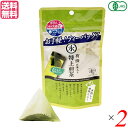 【7/27(日)限定!エントリーでポイント2倍!】煎茶 茶葉 高級 永田茶園 有機抹茶入り特上煎茶 6ティーバッグ 2個セット 送料無料