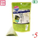【7/27(日)限定!エントリーでポイント2倍!】煎茶 茶葉 高級 永田茶園 有機抹茶入り特上煎茶 6ティーバッグ 5個セット 送料無料